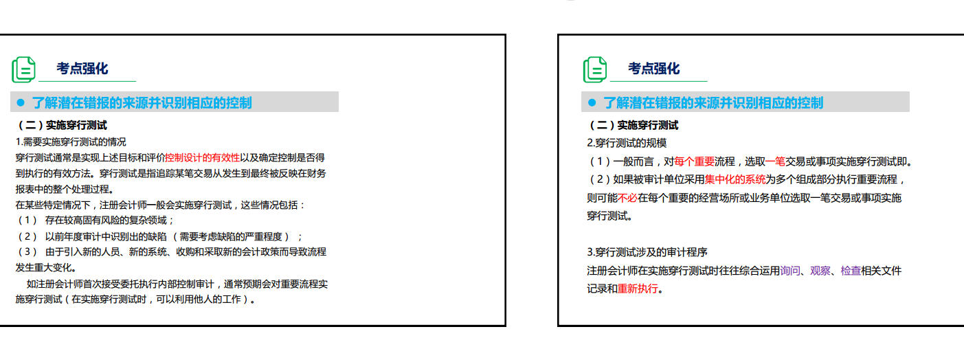 獵豹截圖2017090人體8104145.png